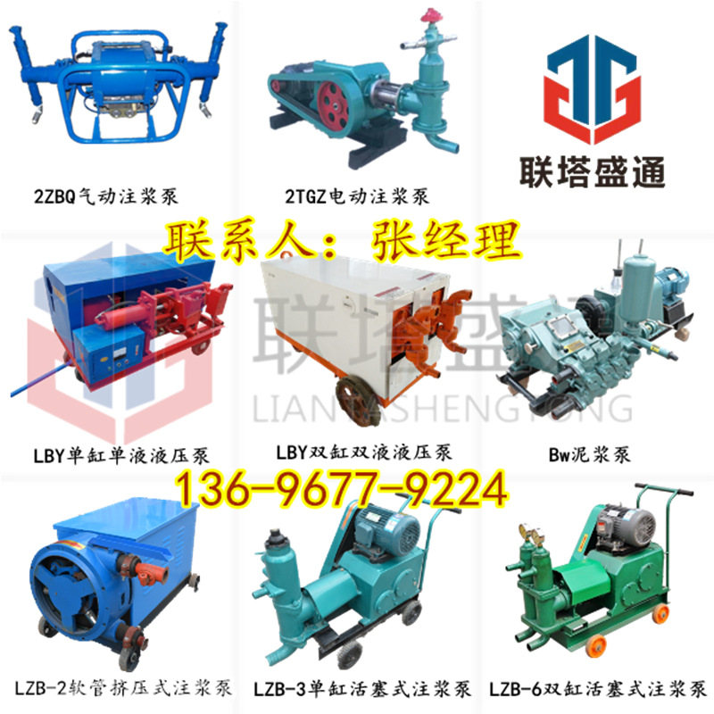 齊齊哈爾壓漿機(jī)哪里有賣的