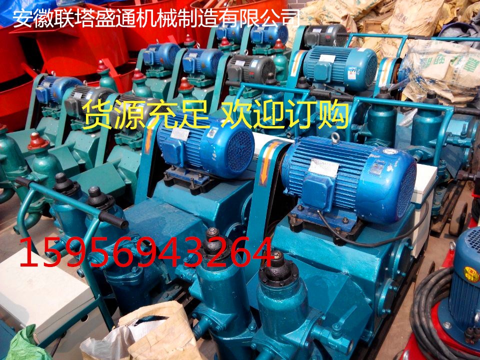 山西省運(yùn)城塌方修復(fù)注漿機(jī)安全可靠