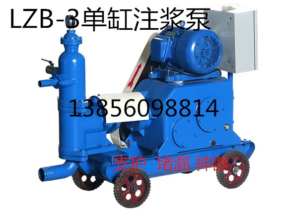 內蒙古自治區(qū)呼倫貝爾塌方修復注漿機參數(shù)