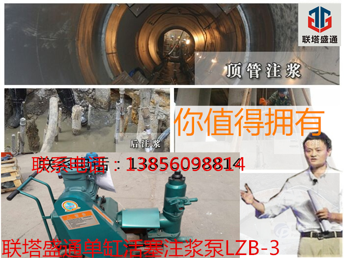 吉林省遼源加固地基注漿泵特價批發(fā)