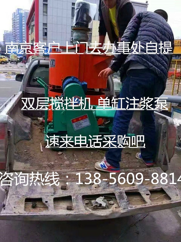 遼寧省沈陽噴漿工程專用原裝現(xiàn)貨
