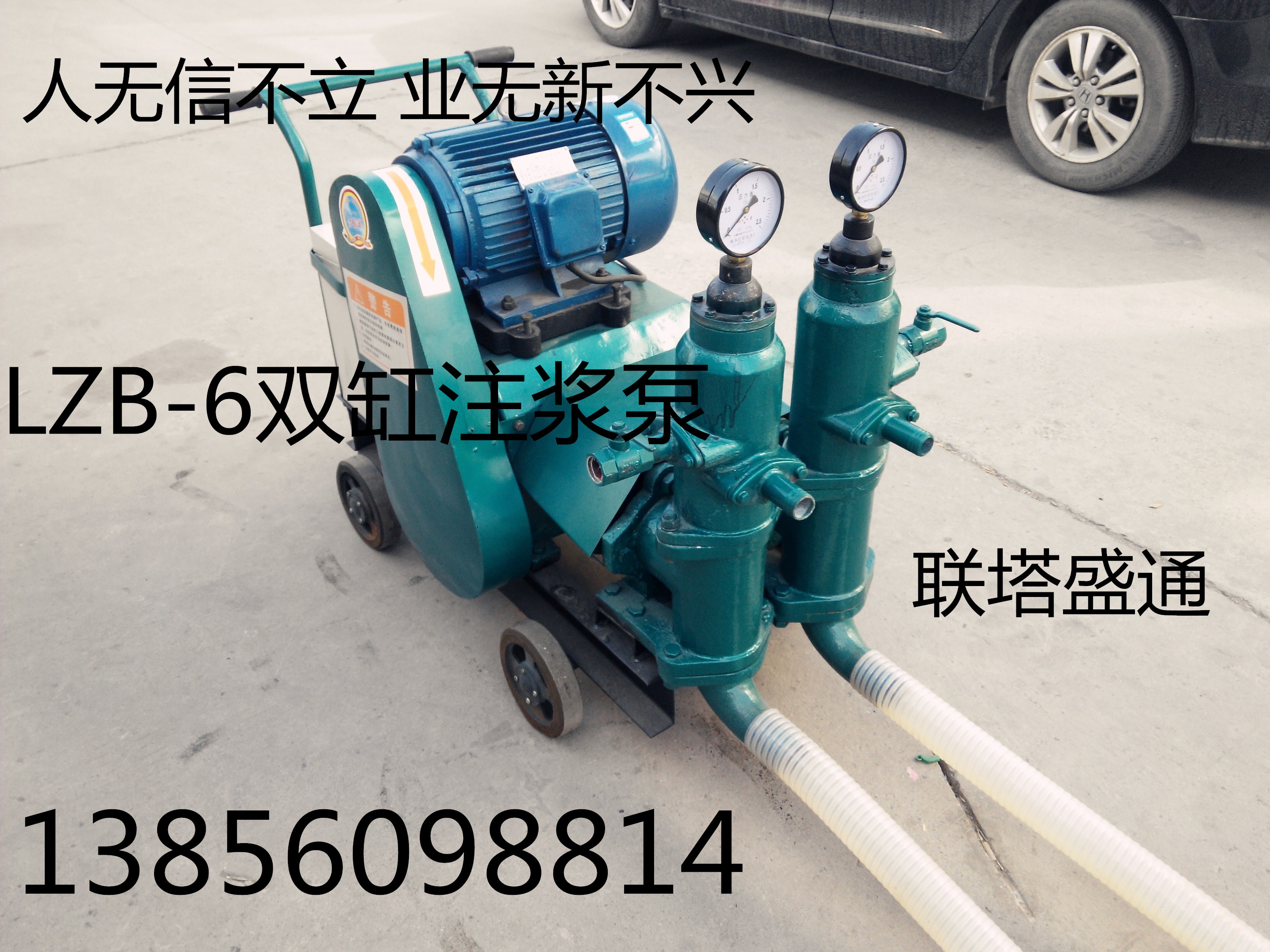 河北省張家口邊坡支護(hù)灌漿機(jī)保養(yǎng)維修《新聞資訊》