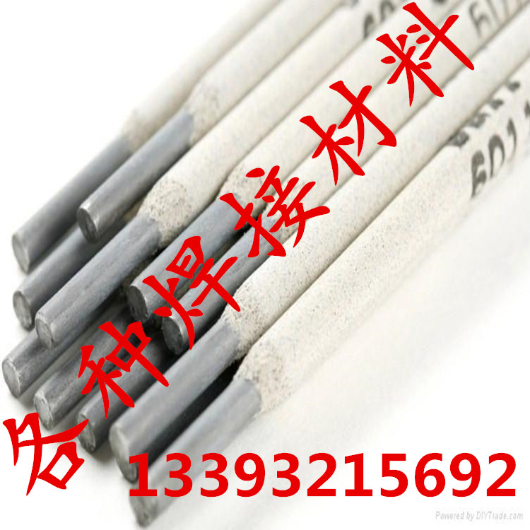 上海斯米克BAg25CuZn銀焊條 BAg25CuZn銀焊絲