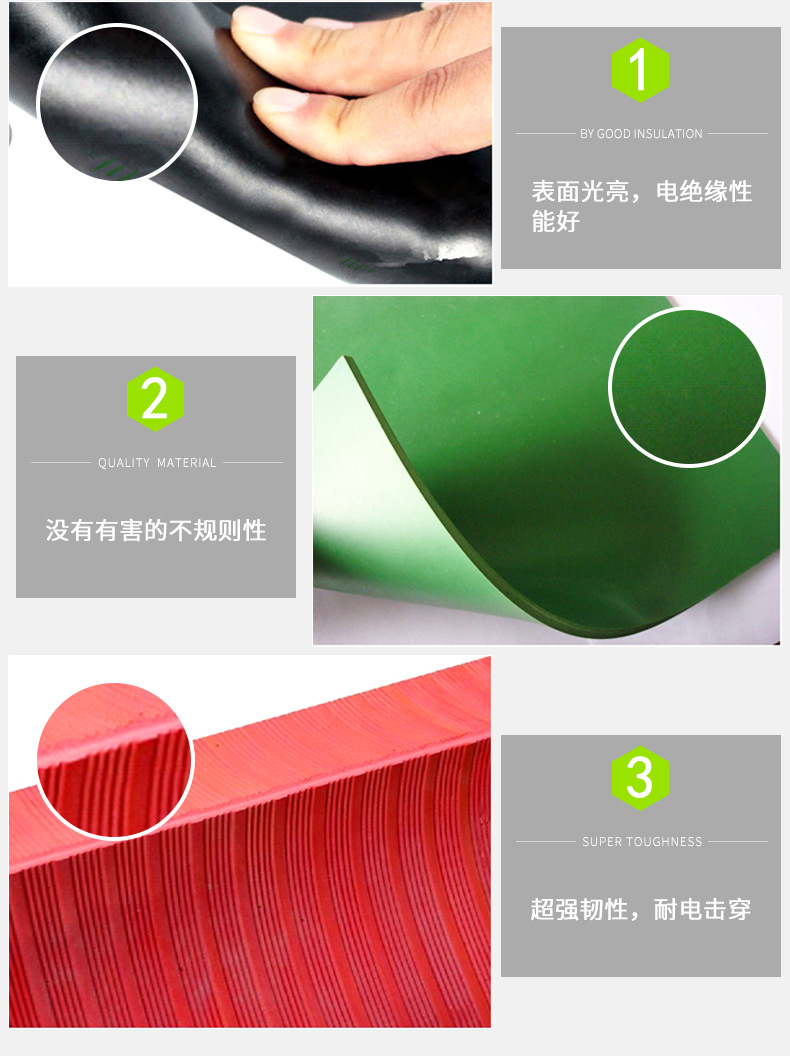 景德鎮(zhèn)批發(fā)不同規(guī)格高耐壓絕緣橡膠墊廠家