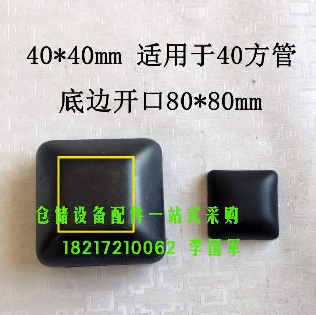 馬蹄式堆垛腳碗 方腳碗 供應(yīng)方形,圓錐形,新聞網(wǎng)