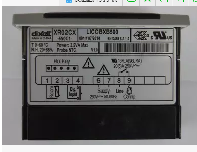 溫控器XR70CX-5N1C6正品現(xiàn)貨