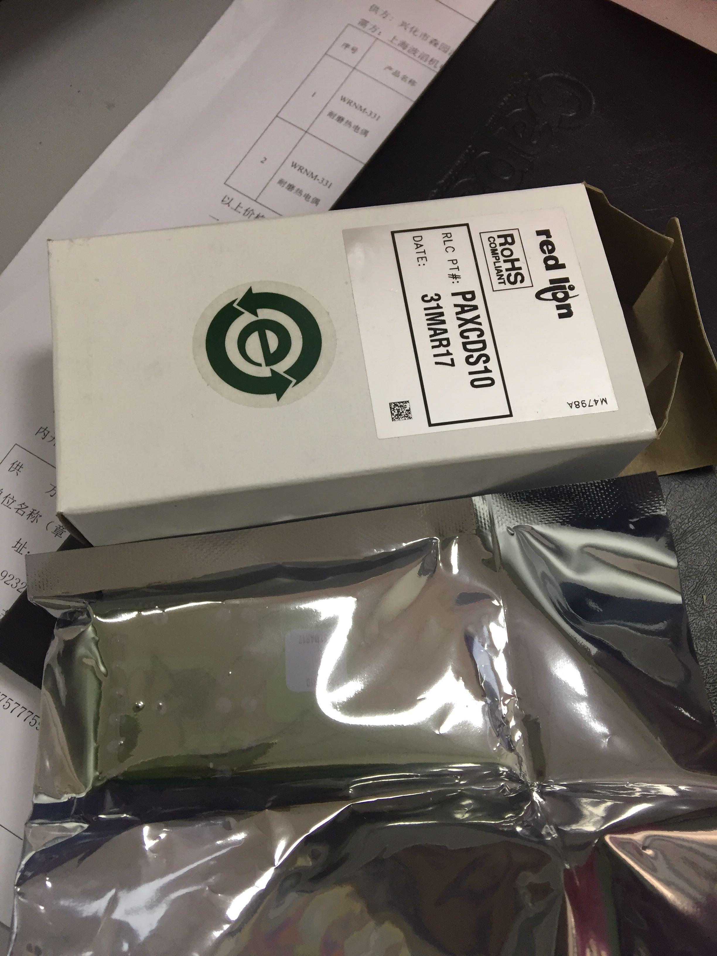 紅獅傳感器PAXR0010
