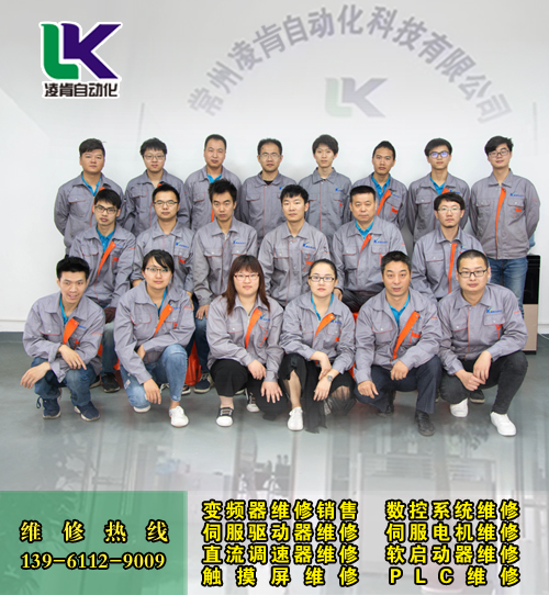 鎮(zhèn)江埃馬克Emag數(shù)控磨床伺服控制器維修