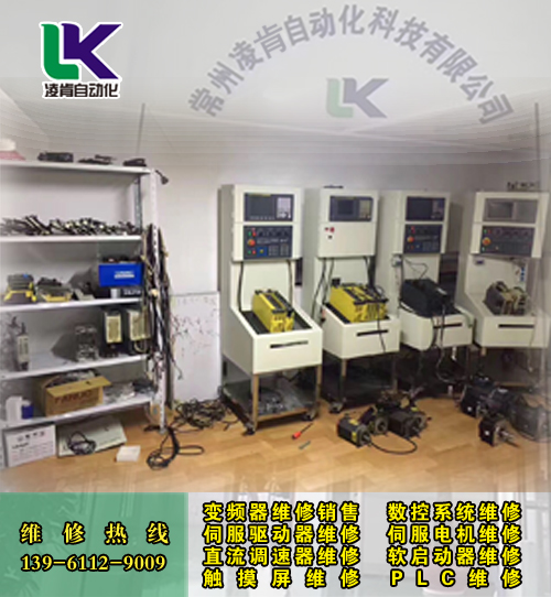 鎮(zhèn)江埃馬克Emag機(jī)床驅(qū)動(dòng)模塊維修