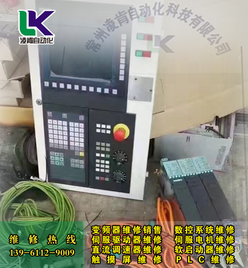 溧陽DANOBAT達(dá)諾巴特加工中心伺服電機維修