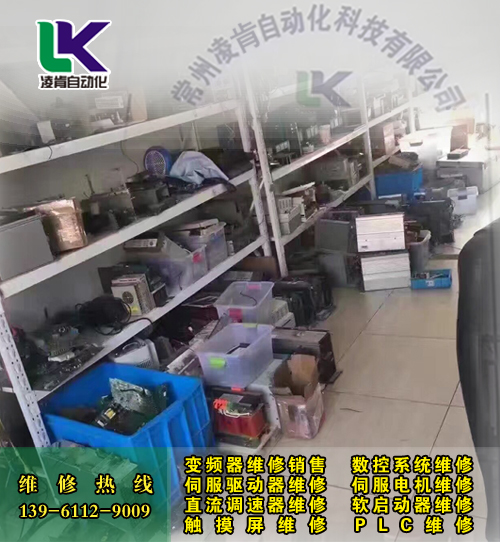 江陰FIDIA菲迪亞機(jī)床伺服控制器維修