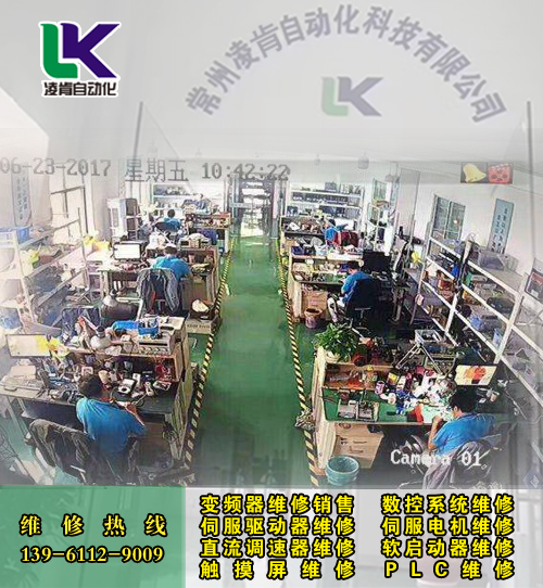 無錫STARRAG斯特拉格加工中心顯示屏維修
