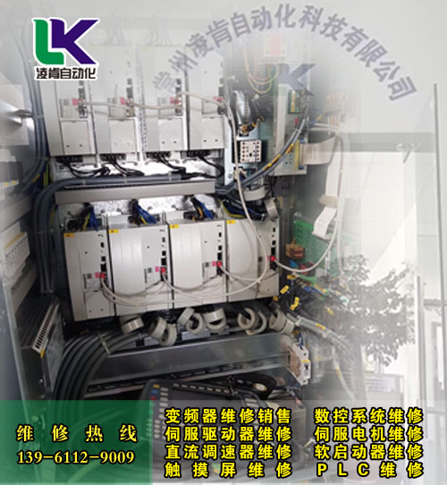 宜興LIECHTI 利吉特?cái)?shù)控磨床電源模塊維修