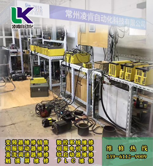 江陰安卡ANCA數(shù)控磨床伺服驅(qū)動器維修
