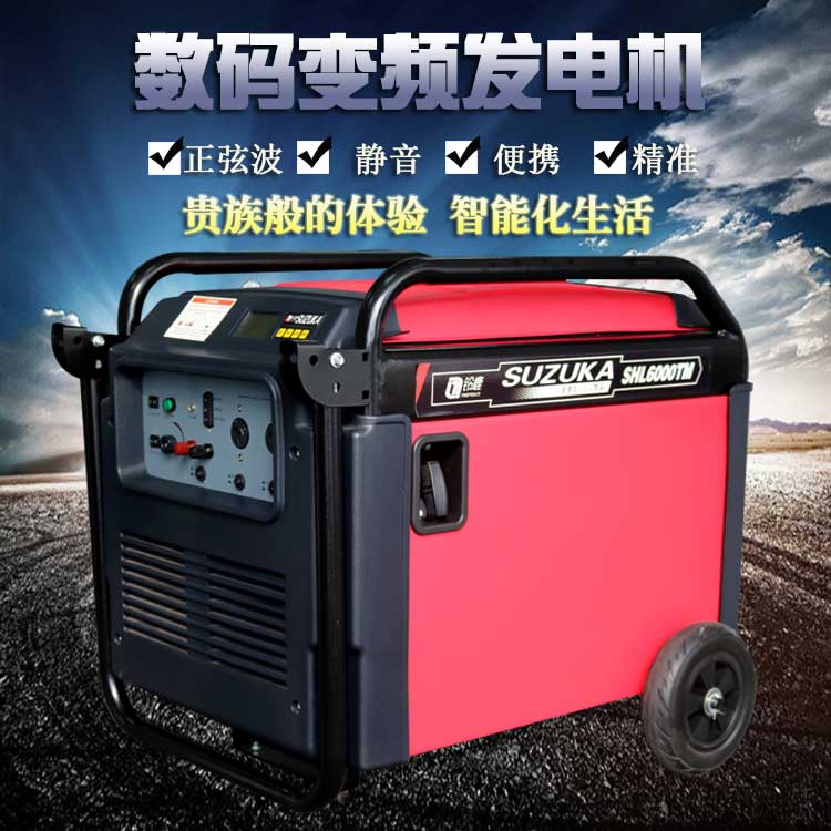 廣告車(chē)改裝用5KW靜音汽油發(fā)電機(jī)