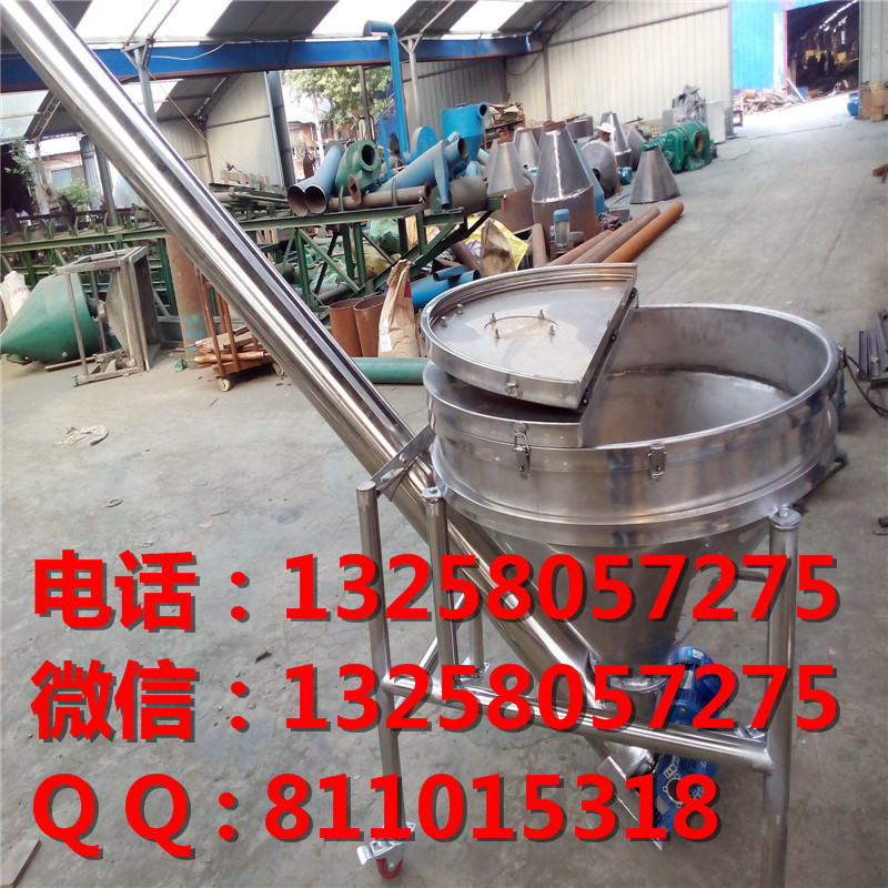 廠家直銷 普洱  移動式螺旋不銹鋼上料機 塑料不銹鋼上料機