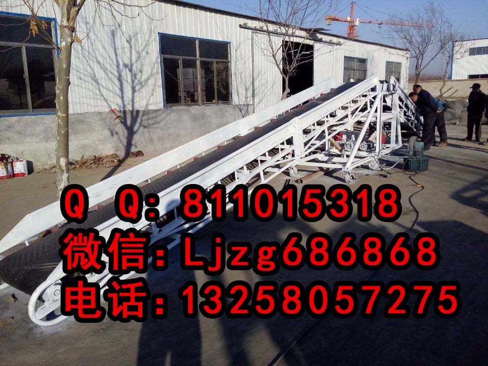 建陽市 升降皮帶輸送機(jī) 布匹裝車皮帶輸送機(jī) 袋裝物料輸送機(jī)專用