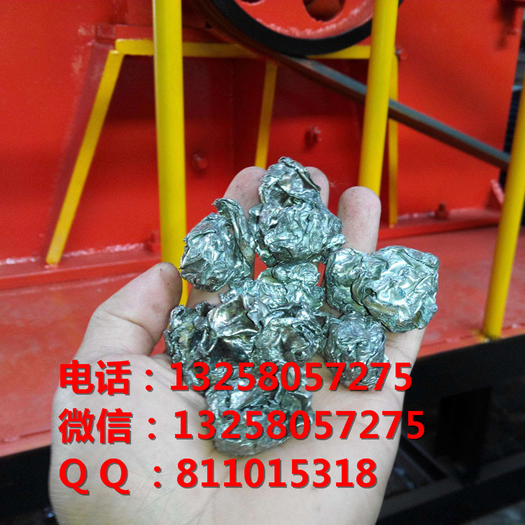 廠銷  金屬粉碎機(jī) 大型 廢鋼破碎機(jī)生產(chǎn)線 廢舊家電破碎機(jī)