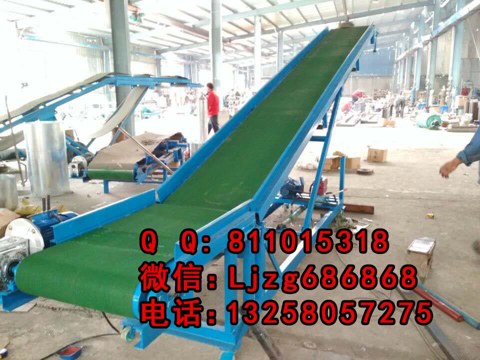 鞏義市 可移動(dòng)皮帶輸送機(jī) 煤炭輸送機(jī) 帶升降散石灰粉輸送機(jī)