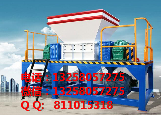垃圾橡膠塑料雙軸撕碎機 多功能輪胎撕碎機  汽車皮油漆桶金屬破碎機