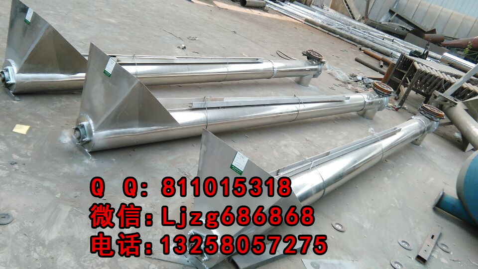 供應(yīng)  化工原料管式螺旋輸送機(jī)  不銹鋼螺旋提升機(jī)