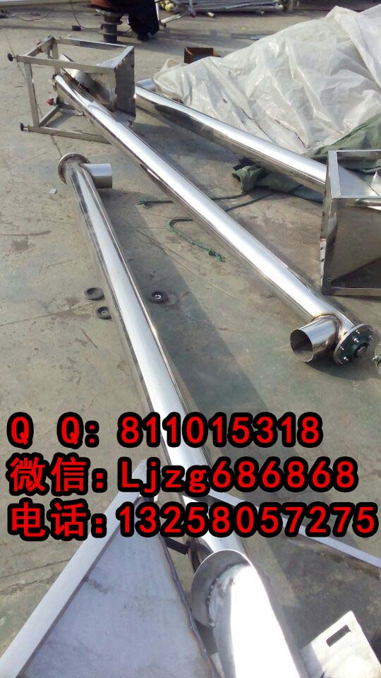 廠家直銷 雙城 不銹鋼密封圓管提升機(jī) 污泥清理螺旋輸送機(jī)