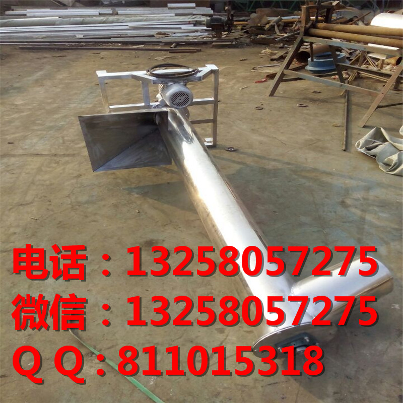 廠家直銷  不銹鋼螺旋上料機  自動螺旋上料機