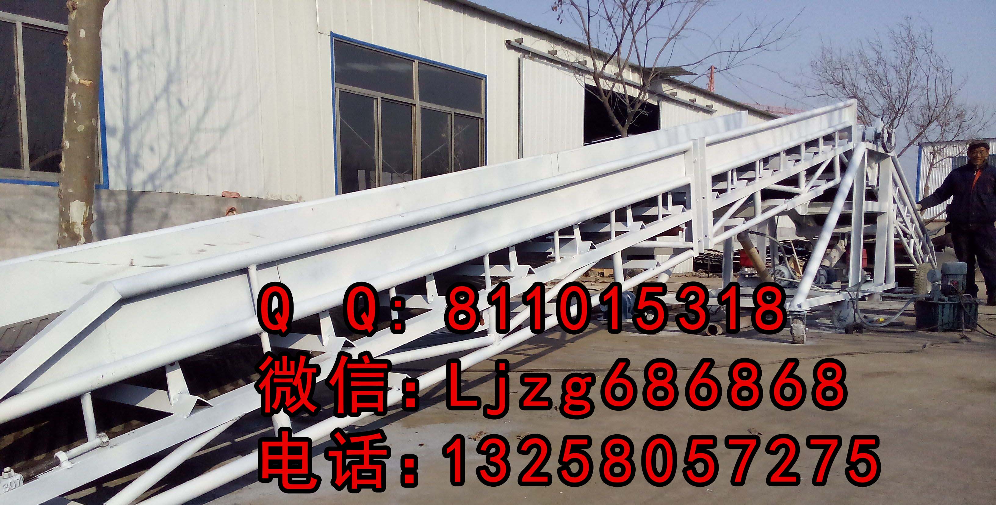 供應(yīng) 伊春  裝卸升降提升輸送設(shè)備