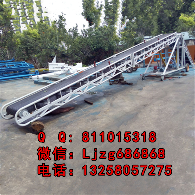 供應(yīng)  吉林  移動(dòng)電動(dòng)升降裝車皮帶輸送機(jī)  傾角輸送機(jī)皮帶機(jī)