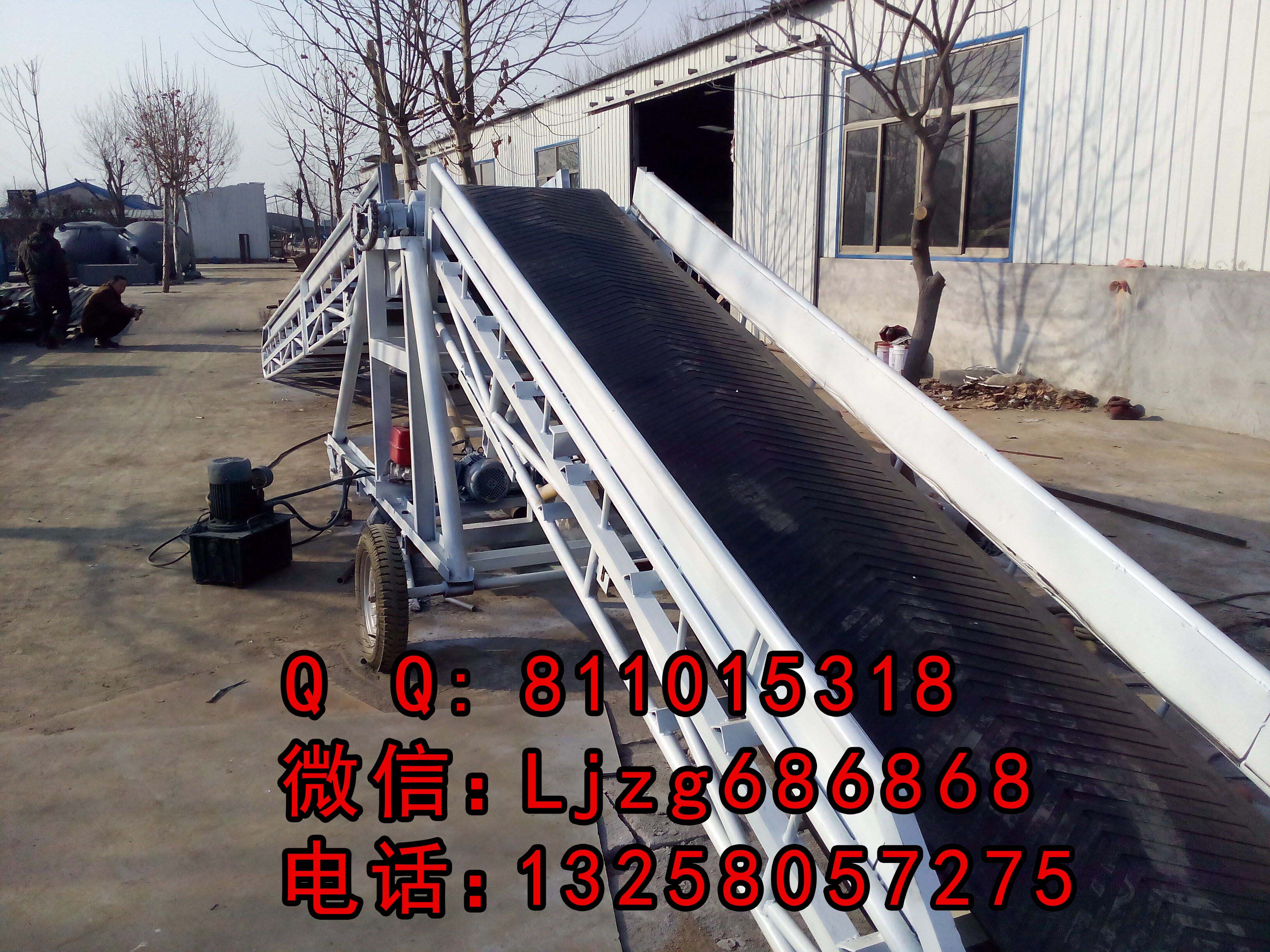 吉林皮帶輸送機 爬坡皮帶輸送機 移動帶式輸送機