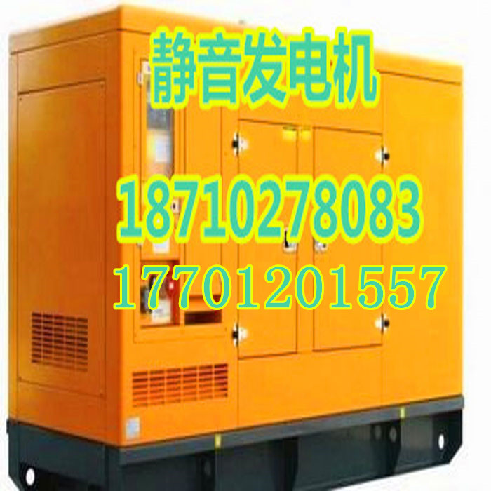 出租租賃名種發(fā)電機 大型柴油靜音發(fā)電機 應(yīng)急發(fā)電車出租