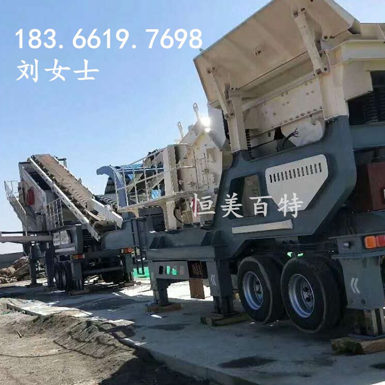 雄安新區(qū)移動(dòng)式破碎機(jī) 破碎機(jī)報(bào)價(jià) 建筑垃圾破碎機(jī)廠家地址