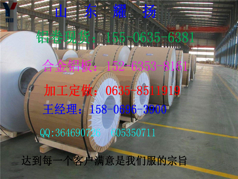 浙江6061鋁槽-耐腐蝕鋁槽《廠家報(bào)價(jià)