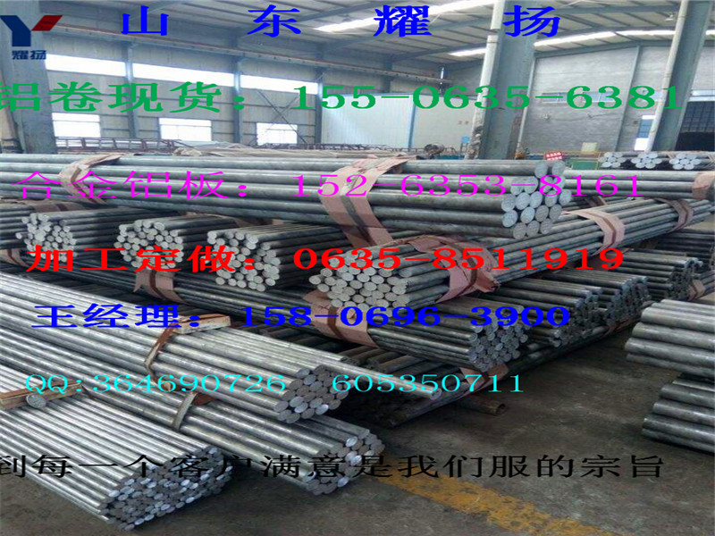桂林5083鋁管|T6鋁管《行情