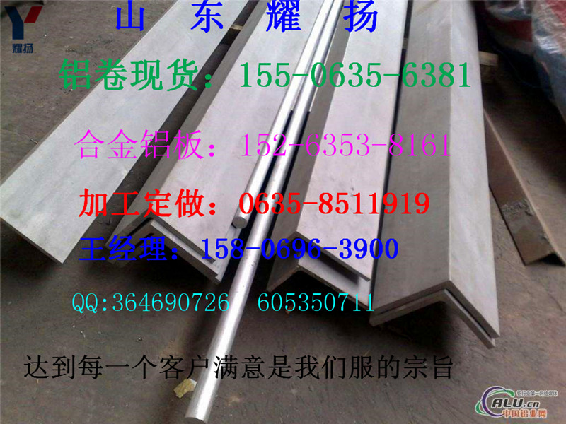 黔南2mm鋁板-耐腐蝕2mm鋁板《技術(shù)支持商