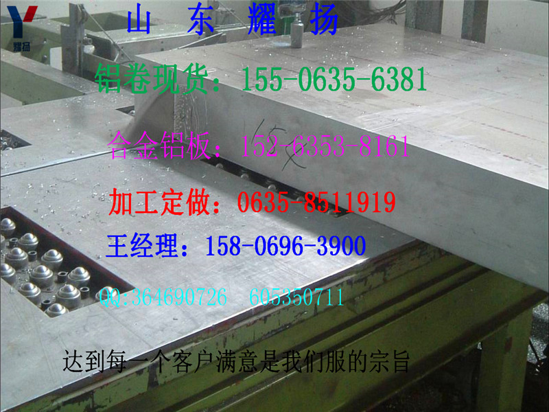 黃石鋁卷-2mm鋁卷《產(chǎn)品供應