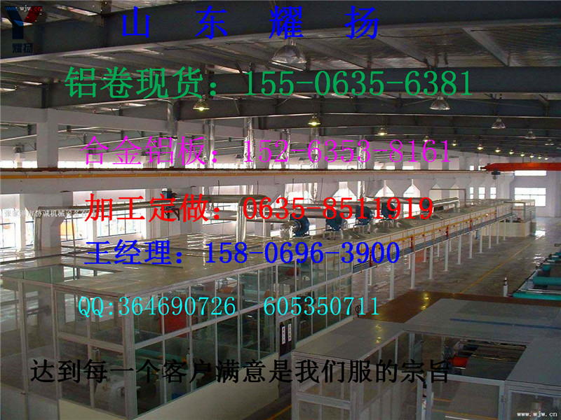新鄉(xiāng)花紋鋁板-3003花紋鋁板《加工價(jià)格