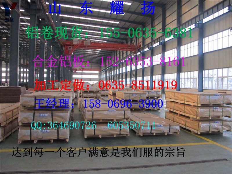 資陽鋁卷-2mm鋁卷《市場(chǎng)