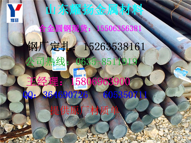 上饒10#圓鋼-碳結(jié)10#圓鋼《專(zhuān)營(yíng)店