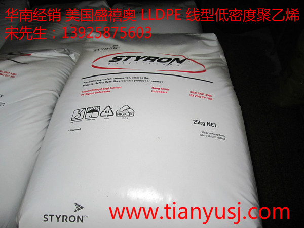 家電部件專用 2645G STYRON
