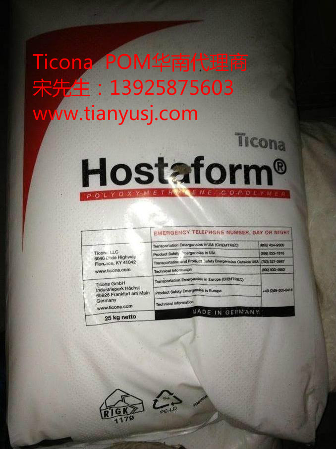 自潤滑性 POM工程塑料 AF30-01