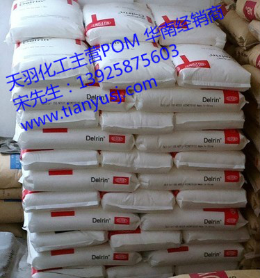 涂覆級(jí) 超鋼 111PA NC010