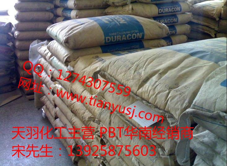 PBT工程塑料 2016 ED3002 抗蠕變性