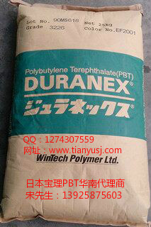 聚對(duì)苯二甲酸丁二醇酯 2002U 熱熔級(jí)