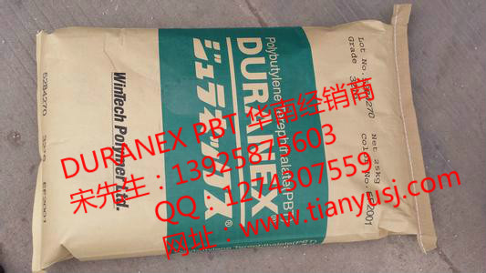 DURANEX 2016 增韌級