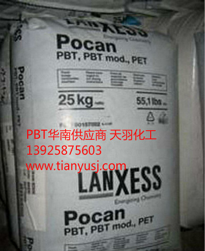 德國(guó)朗盛 抗紫外線級(jí) B3215