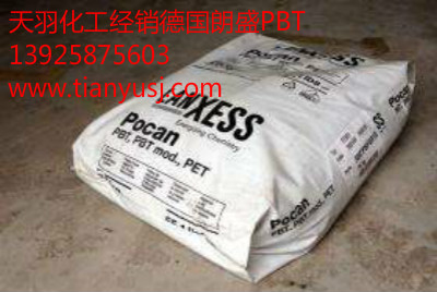 LANXESS 自潤(rùn)滑性 B3225