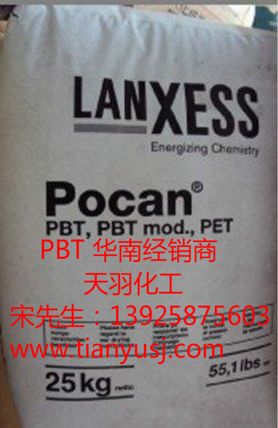 PBT工程塑料 纖維級(jí) B4040G10 BK