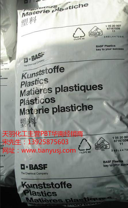 PBT工程塑料 填充級(jí) B4040G6 HRBK