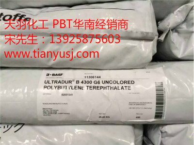 BASF 熱穩(wěn)定性 B 4406 G4